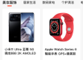 进销存系统