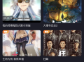 #独家 魅思视频影视短视频元APP源码苹果免签安卓iOSh5