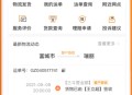 #独家 仿顺丰,京东物流管理系统app源码 多行业智能监控快递物流源码出售