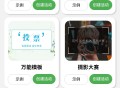 多功能投票小程序开源代码正版程序坑位