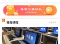 #独家 i国网XX培训