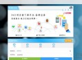   2021-05-05PHP彩虹代刷网站源码免授权 已对接即时到账支付接口
