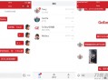   2021-09-13【GoEasy小程序即时通讯源码 v1.1.0】基于GoEasy提供的websocket通讯服务