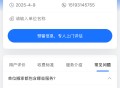 搬家小程序【更新中】