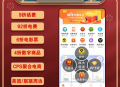 赚钱大师系统v5.9.17 公众号+小程序前端+10插件