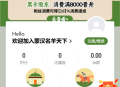 外卖点餐APP扫码点单小程序