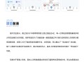 驾考搜题专业版，坑位版本saas账号