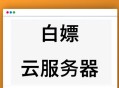 D1476 【WordPress插件】子比主题功能插件 勋章功能插件源码