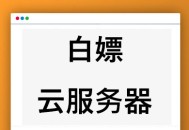 D2628 【免费源码】赏金赚多任务悬赏接单发布系统源码带分销推广