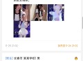 心情纸条二开版