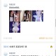 心情纸条二开版