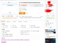 多应用PHP网站授权系统平台 全开源版本