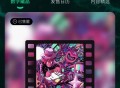 #热门 NFT数字艺术数字藏品小程序APP源码yuan宇宙qu块链nft