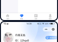 积分商城小程序｜积分｜红包｜做任务