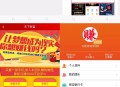   2021-07-29霸屏天下微信朋友圈任务分享自动挂机赚钱APP完整版源码