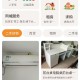 萝卜闲置