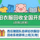 西瓜猪旧衣服回收系统