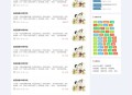  2021-12-11响应式小学初中作文网站pbootcms模板 文章资讯论文作文个人博客网站源码下载