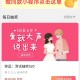萝卜抽奖