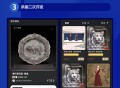 数字藏品平台系统app开发搭建数藏艺术品盲盒合成H5网页定制源码搭建