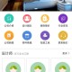 装修行业小程序
