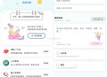   2024-02-16精灵传信系统支持网站+小程序双端源码