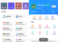 多功能工具箱集合双端APP源码 带后台管理 PHP网站源码