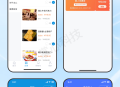 会员制电商零食商城小程序【全程上线服务】