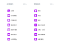 EWEISHOP新零售分销商城系统正版坑位