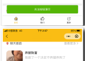 #热门 西瓜猪表情包壁纸取图制作套图流量主小程序/表情包小程序公众号开发/流量主小程序开发