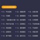 第二世界全端云