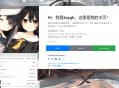   2021-05-08一款很好看的个人主页源码
