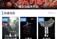   2021-07-17苹果CMS后台快猫影视微信小程序源码-附安装教程