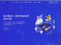   2021-04-20彩虹易支付 最新版
