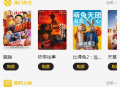   2021-11-29Uniapp开发影票返利系统_基于Thinkphp后台_完美运营