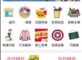 #独家 2022多商户商城小程序源码出售分销+积分商城+拼团+秒杀+预约+优惠券商家入驻源码出售