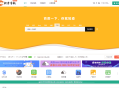 导航网站源码+数据 可直接运营