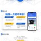 WIFI分销大师