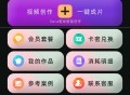 #热门 SORA2 图文生视频 可代理 可源码