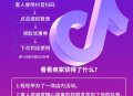 #独家 同城爆店码抖音快手拓客探店裂变二维码团购扫码转发短视频系统一键转发