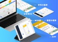 趣来达校园跑腿配送小程序，独立搭建运营