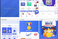   2022-09-01H5幸运口红幸运闯关源码 抖音口红源码 -完美运营修复版可轮换防封【独立后台版】