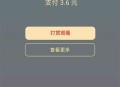   2021-05-10诺诺二开视频打赏3.0源码 带试看+超级防封+VIP付费看视频+代理平台 安装教程