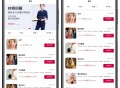 #热门 仿东郊到家、仿欢乐按摩，同城预约技师上门推拿服务APP源码
