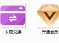 chatAI系统装修素材 PC+移动端最全素材合集