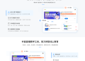#热门 在线教育系统源码丨网校APP教学培训直播教育小程序丨知识付费教培网课线上教育H5源码