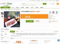 D220 ECshop仿顺丰优选综合购物商城平台源码下载