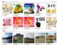  2021-05-10仿趣分期商城源码|大学生分期购物系统第二版,开源+修复BUG+方维P2P内核