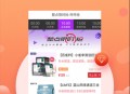 #独家 优惠卷app源码出售|卡券商城|优惠券商城|微信小程序商城定制开发源码出售