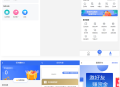 任务悬赏源码活动营销三级分销返佣积分商城版